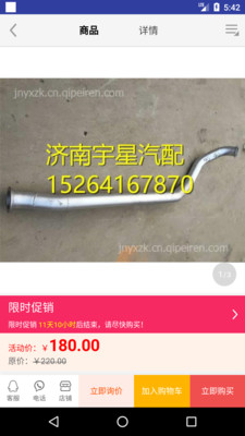 欧易之家app