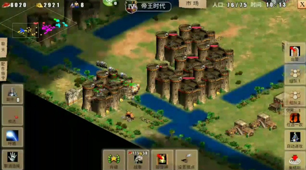 指尖帝国各国攻略5