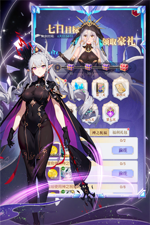 魔卡战姬破解版
