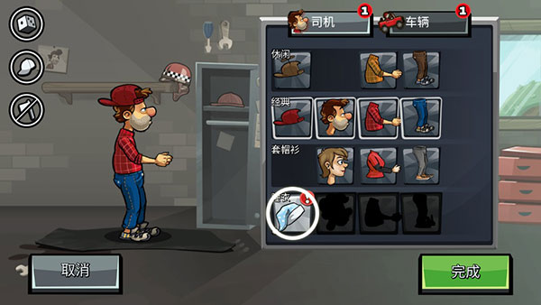 登山赛车2国际服内购破解版