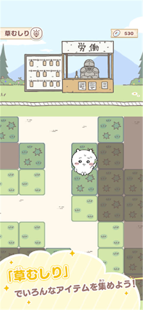 口袋吉伊卡哇日服(ちいぽけ)
