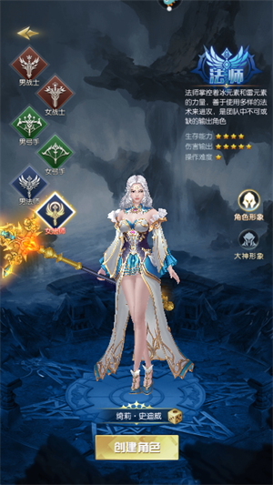 异度之门单机破解版新手攻略2