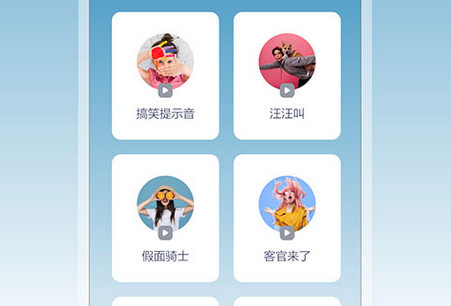 个性化充电提示音电池管家app 个性化充电提示音电池管家app