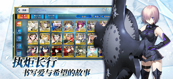 命运冠位指定苹果版