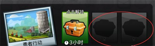 怎么刷金币截图4