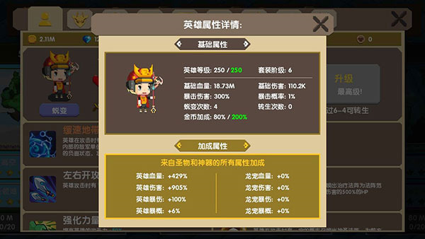 玩法介紹截圖2