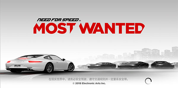 極品飛車17最高通緝