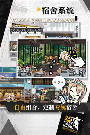 少女前线内购破解版