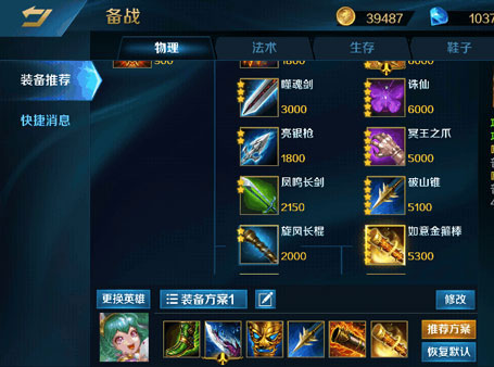 玉兔怎么玩截圖5