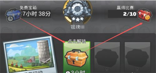 怎么刷金币截图3