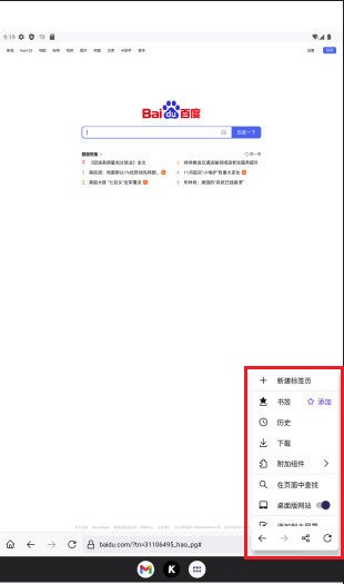 K浏览器