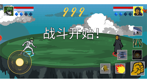 像素火影破解版