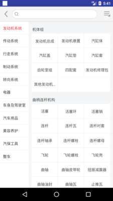 欧易之家app