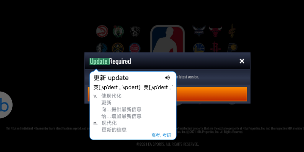 DB翻译器app