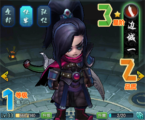 少年侠客破解版自动更新侠客系统介绍