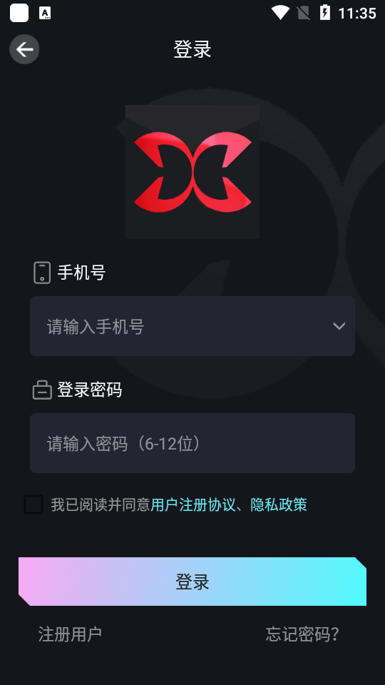 象寻数藏app
