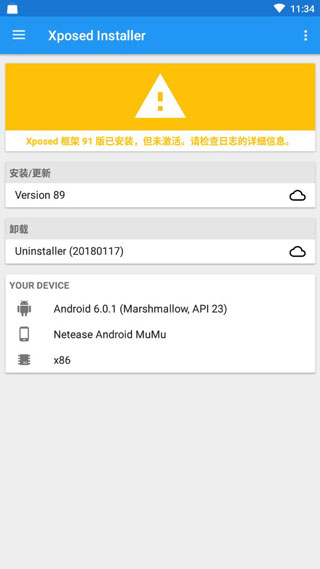 virtualXposed框架