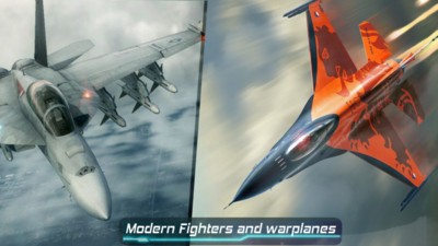 空襲戰斗機