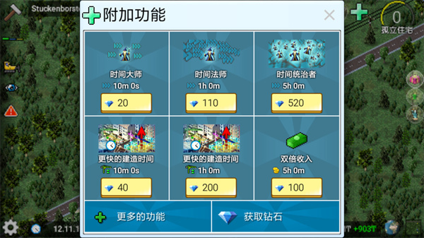 西奧小鎮全部模組破解版