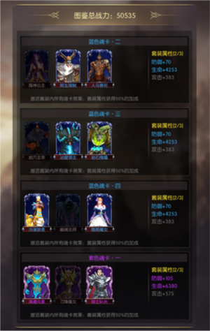 异度之门单机破解版游戏攻略9