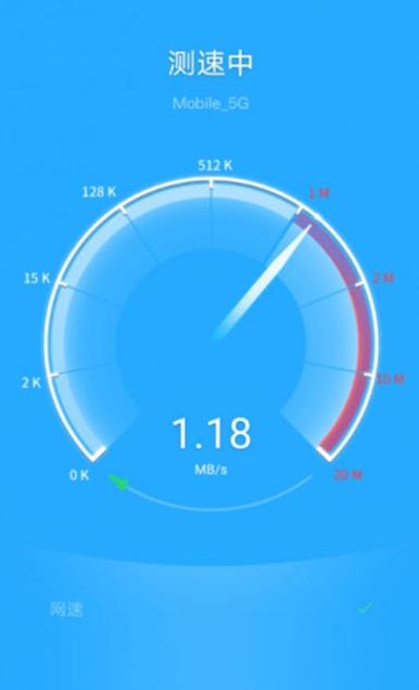 炫风WiFi移动版