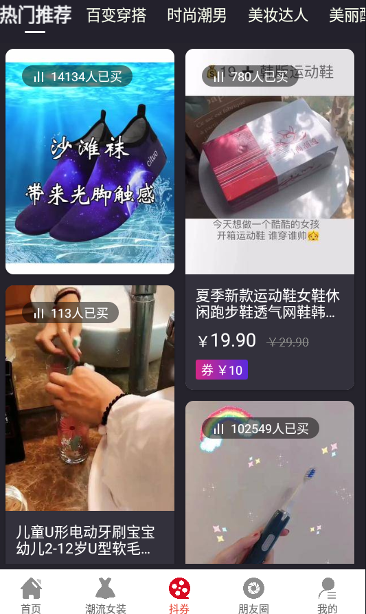 白看平台app