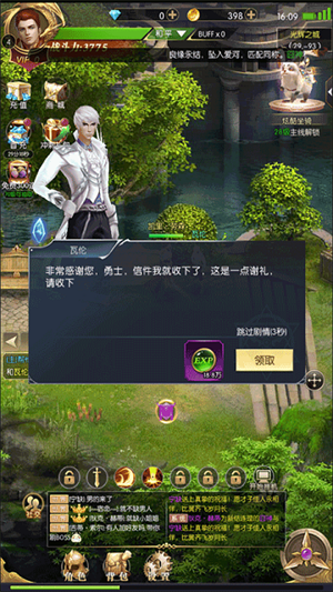 异度之门单机破解版新手攻略4