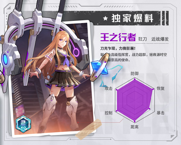 人物介紹1