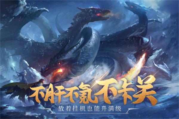 异度之门单机破解版
