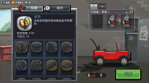 怎么玩截图4