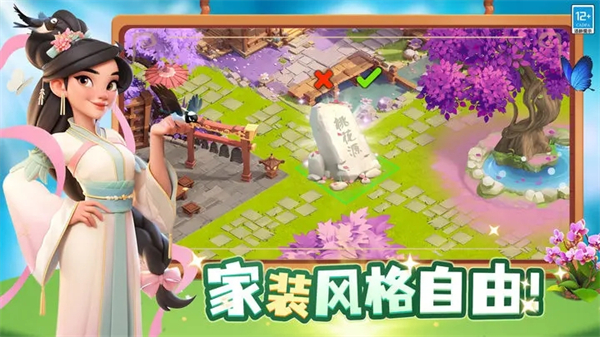 守護球球破解版