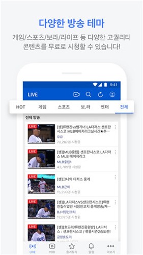 愛菲喀app