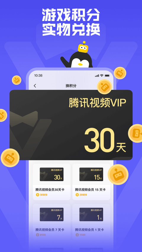 鵝盒游戲盒