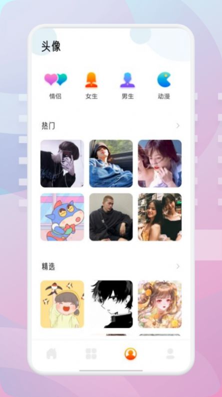 茄子漫畫壁紙app