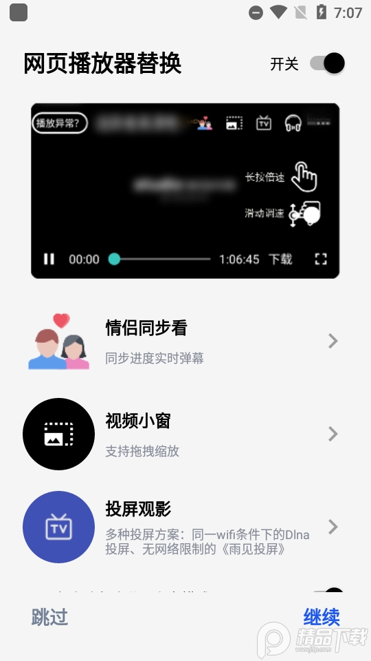 雨见浏览器安卓最新版, 雨见浏览器安卓最新版 雨见浏览器安卓最新版, 雨见浏览器安卓最新版