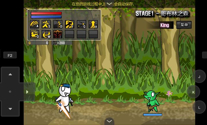 雷巴的冒险3.0汉化破解版