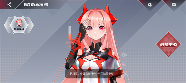 红魔姬壁纸超清4k动态