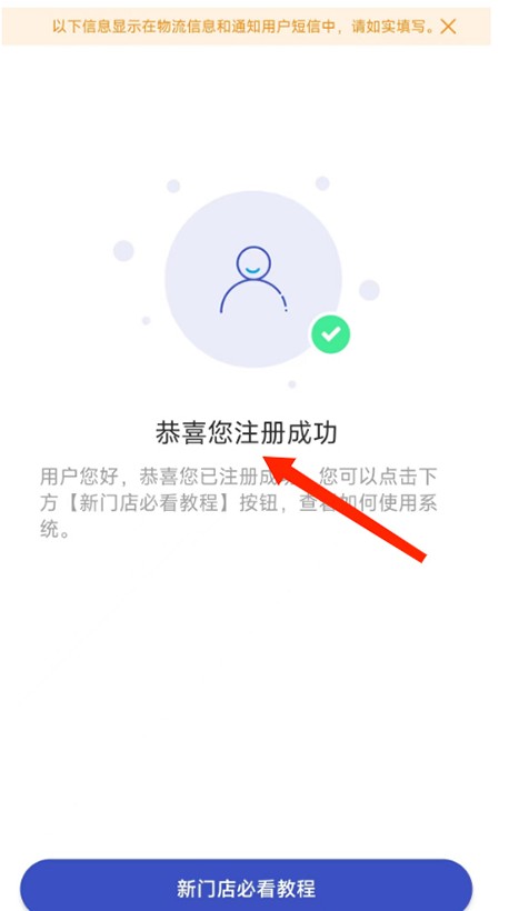 兔喜生活用戶版