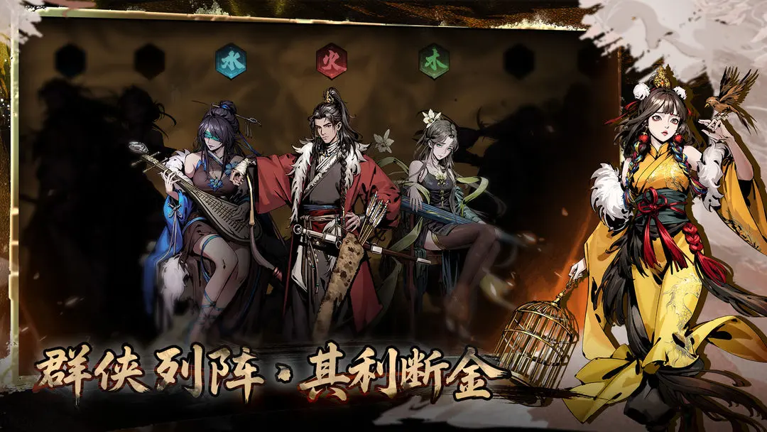 虚无之印破解版