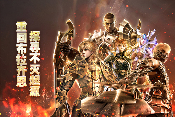 奇跡世界起源破解版
