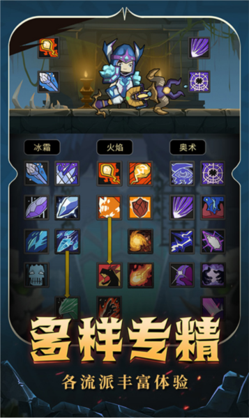 異世界勇者無廣告版