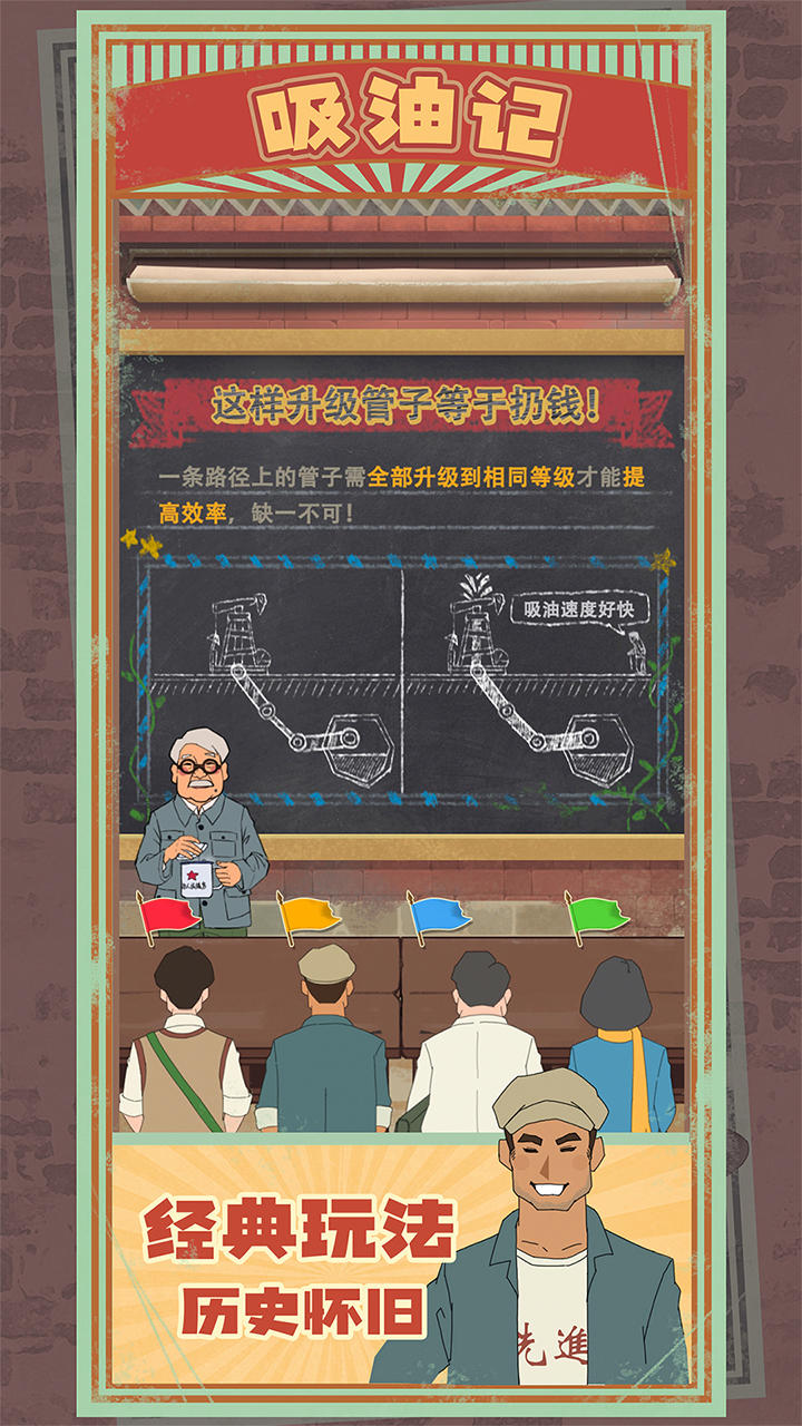 吸油記最新版2022
