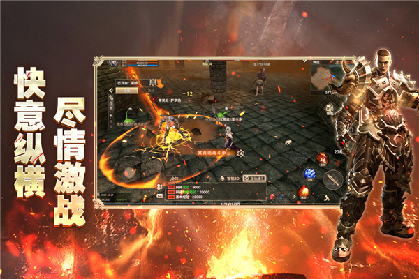 奇跡世界起源破解版