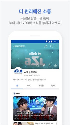 愛菲喀app