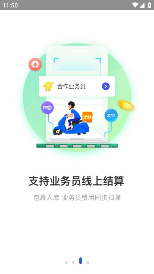 兔喜生活用戶版