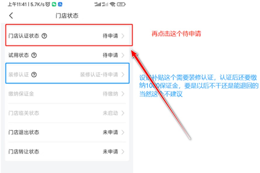 兔喜生活用戶版