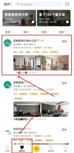 一兜糖app怎么看評價圖片1