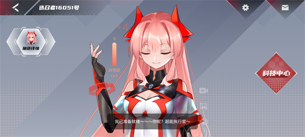 红魔姬壁纸超清4k动态