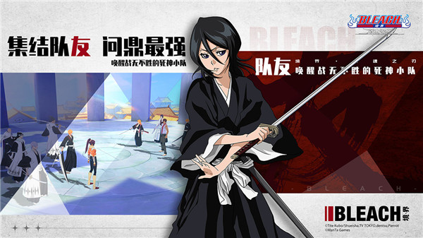 境界斬魂之刃內購破解版 第4張圖片