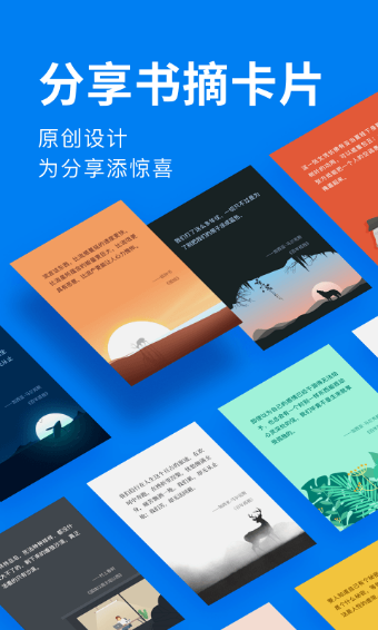 滴墨書摘識別次數無限制版